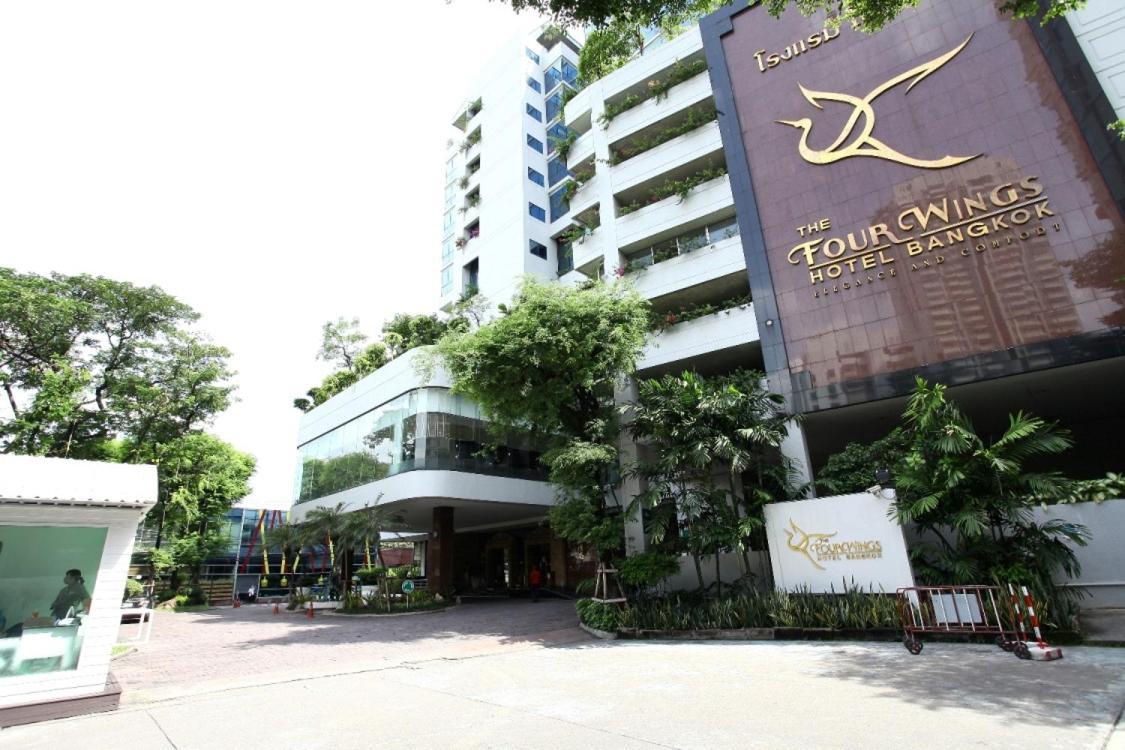 The Four Wings Hotel בנגקוק מראה חיצוני תמונה